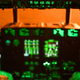 The cockpit of a U.S. Air Force C-130 at Camp Lemonnier, Djibouti.